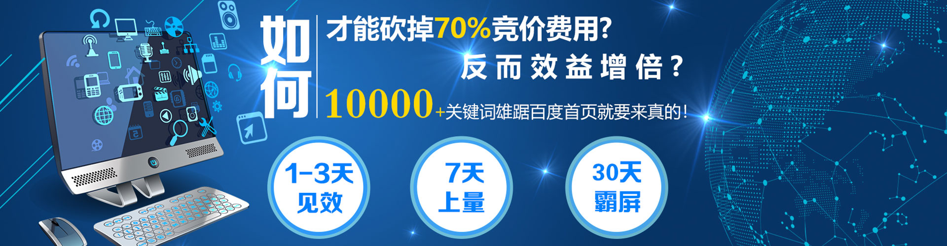 麟游百度推广竞价