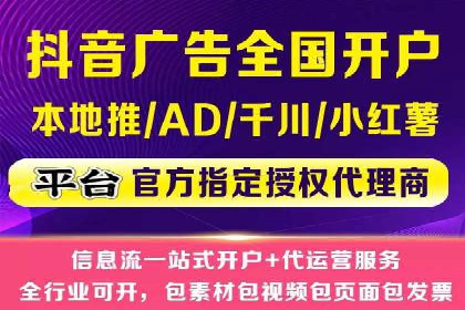 案例分析：托管竞价sem如何助力中小企业成长