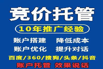 案例解读：SEM推广助力中小企业弯道超车
