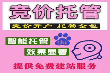 百度竞价包年推广案例：成功突破行业瓶颈